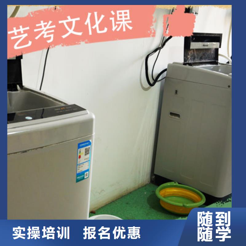 艺考文化课集训高中数学补习报名优惠