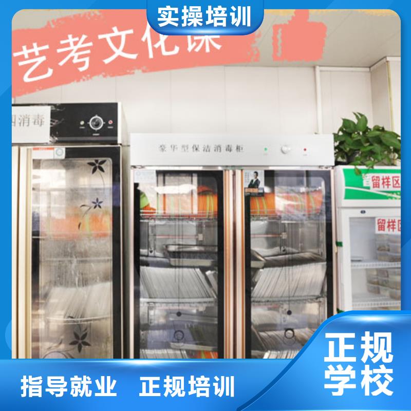 艺考生文化课集训冲刺哪个好的师资力量