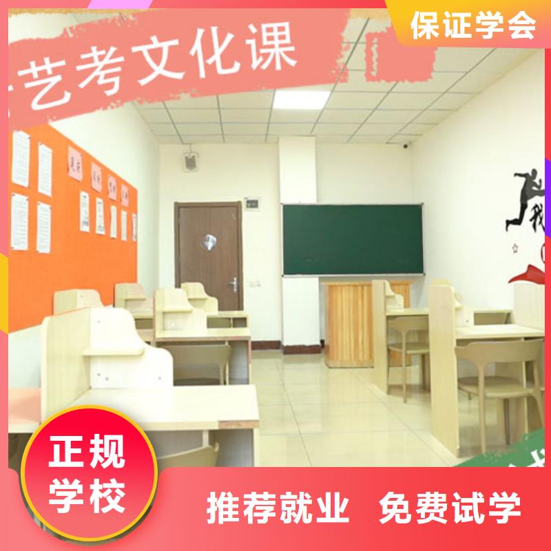 艺体生文化课收费明细