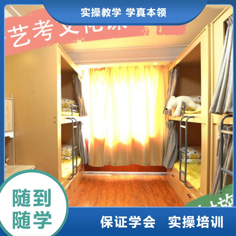艺体生文化课收费明细
的教师团队