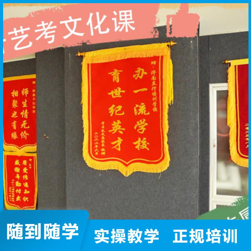 【艺考文化课集训】【高考复读清北班】报名优惠