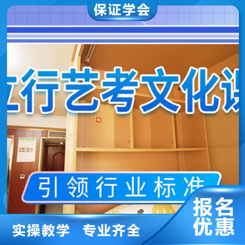 艺体生文化课收费明细