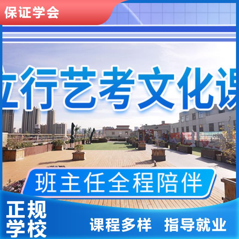 艺体生文化课费用多少
的教师团队
