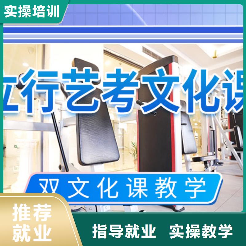 艺考文化课集训_复读班手把手教学