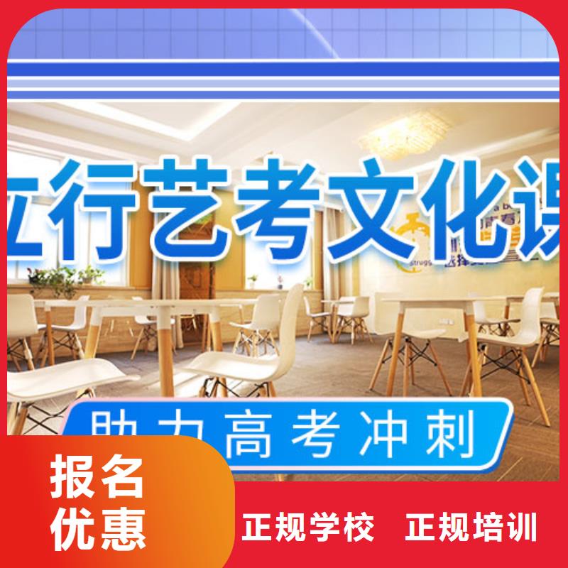 艺考生文化课补习机构学费多少钱
