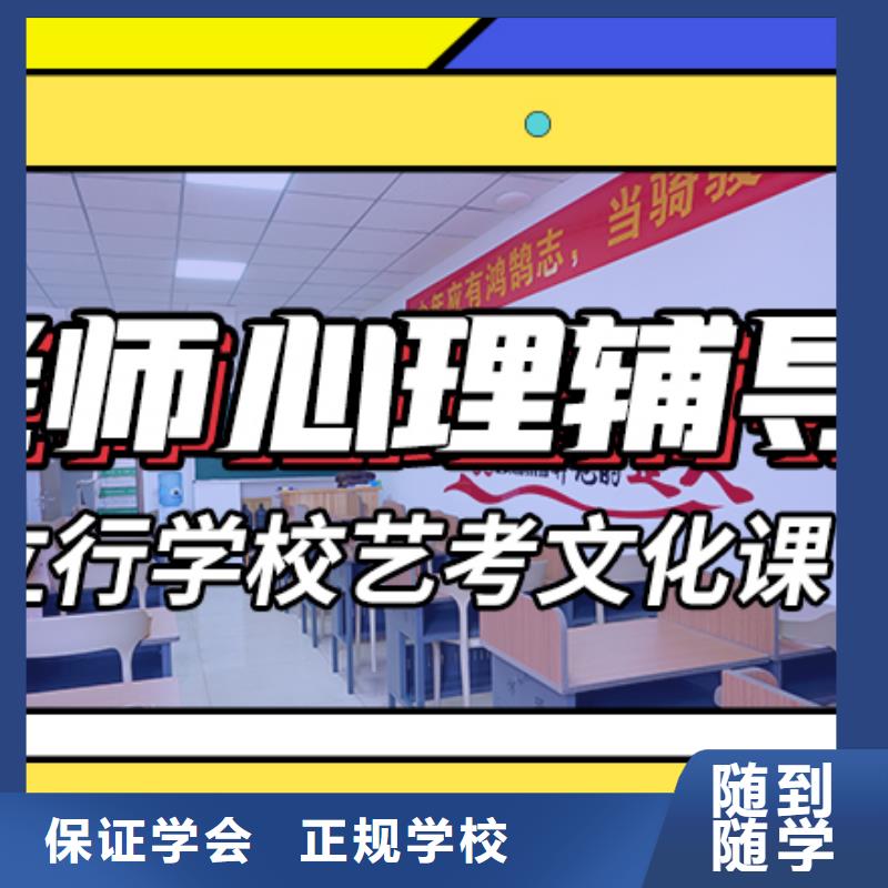 济宁选购艺考生文化课集训冲刺哪个学校好