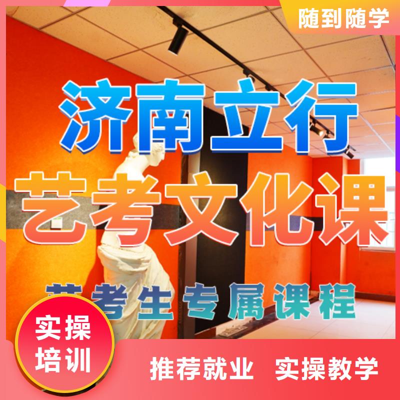 体育生文化课信誉怎么样？
