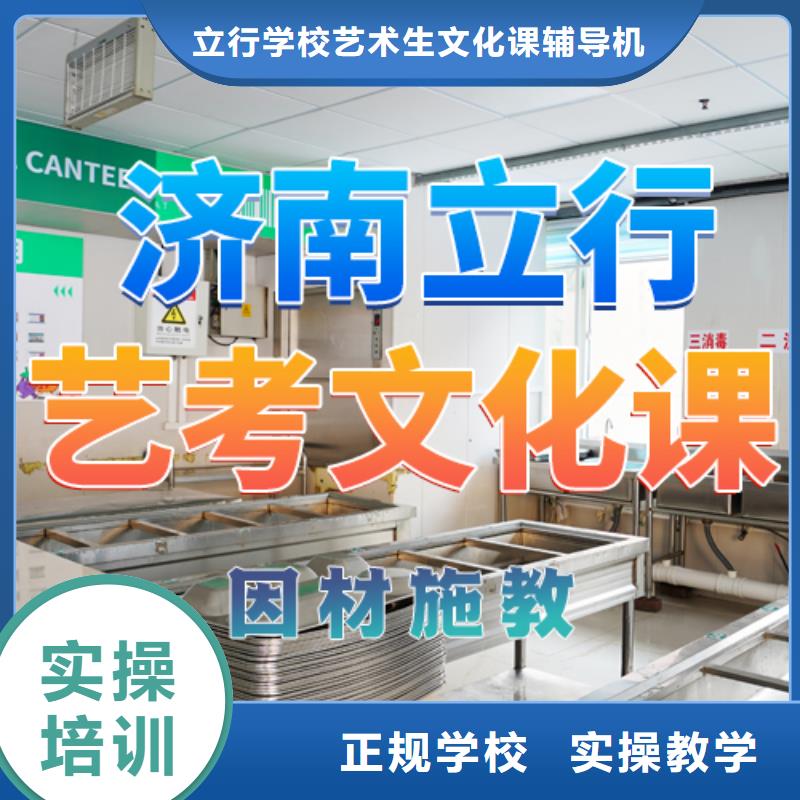 艺术学校视频-甘肃省天水市立行学校艺术学校可服务区域秦州|甘谷|陇南|甘南|临夏|庆阳|酒泉|平凉等