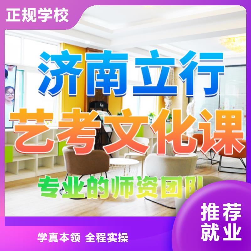 艺考生文化课培训机构价格是多少