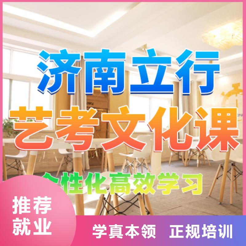 体育生文化课信誉怎么样？