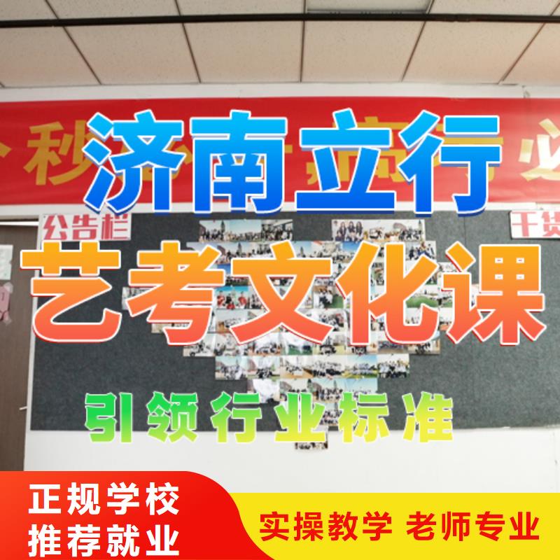 舞蹈生文化课价格是多少