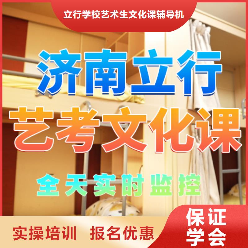 艺考文化课培训【艺考培训学校】老师专业