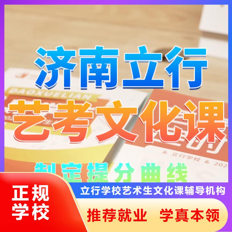 艺术学校视频-铁东|立山|本溪|朝阳|营口|丹东|盘锦立行学校艺术学校_ 立行学校艺术生文化课辅导机构(鞍山市分公司)