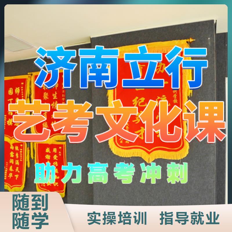 艺考生文化课培训学校分数要求多少