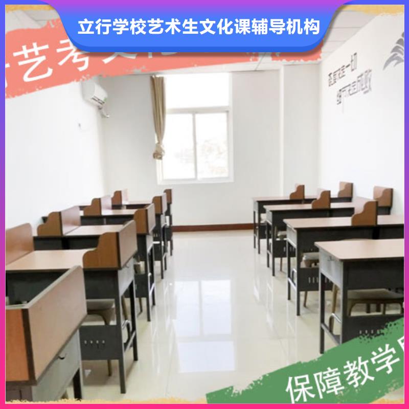 美术生文化课学校有哪些
