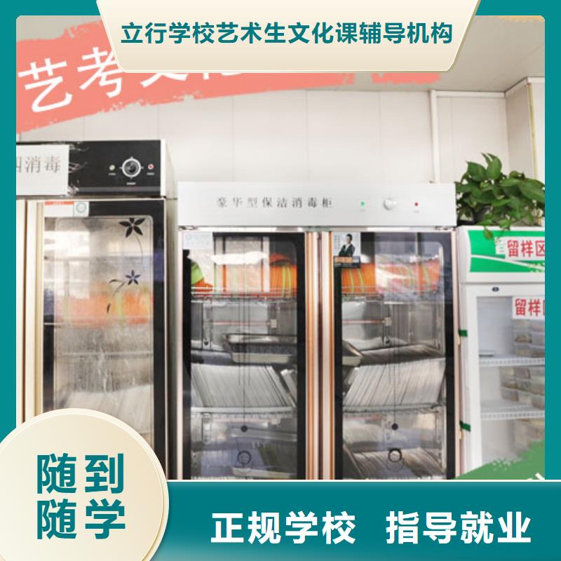 体育生文化课信誉怎么样？