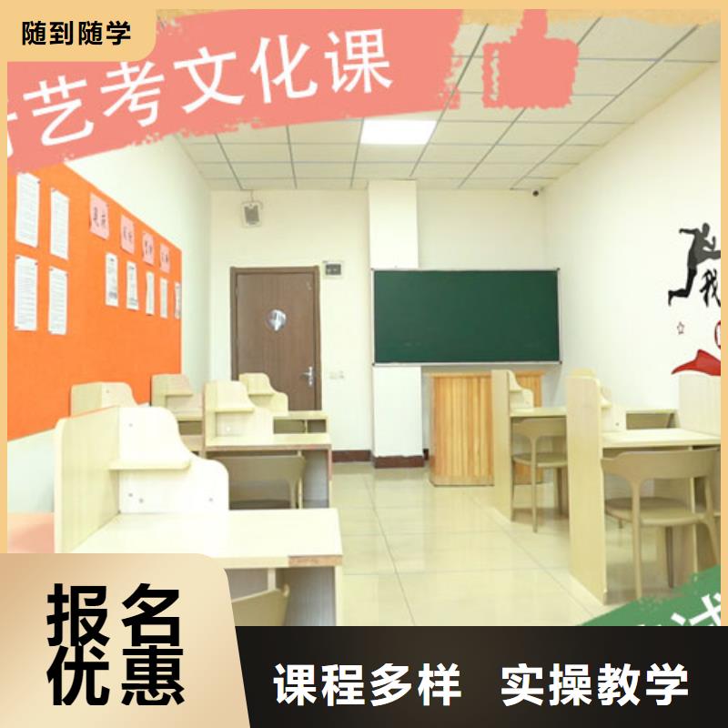 艺术生文化课哪家本科率高