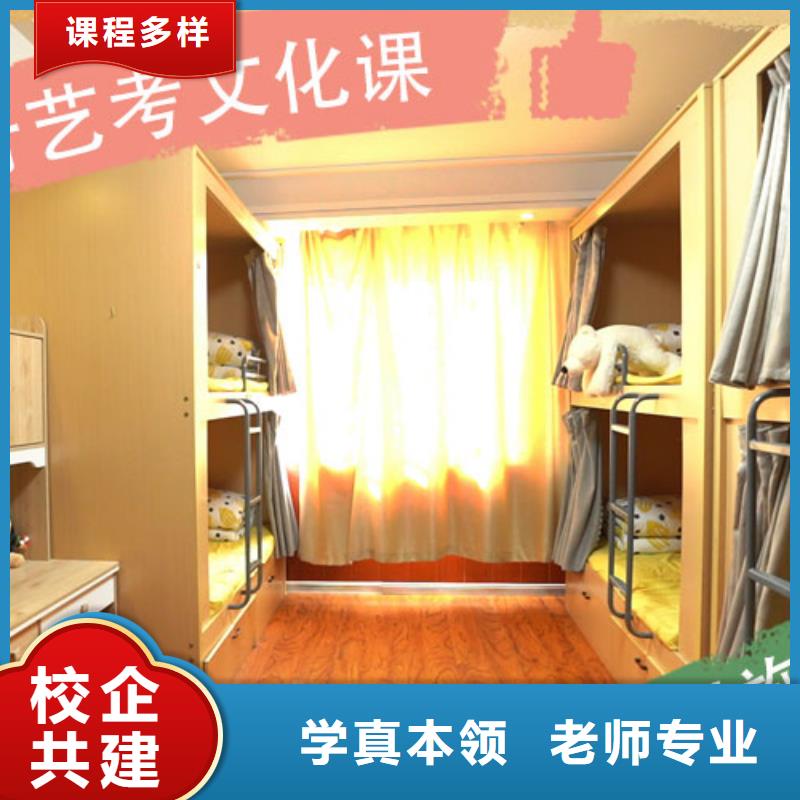 艺术学校视频-铁东|立山|本溪|朝阳|营口|丹东|盘锦立行学校艺术学校_ 立行学校艺术生文化课辅导机构(鞍山市分公司)