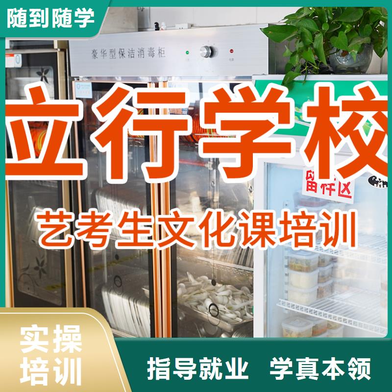 美术生文化课一年多少钱学费