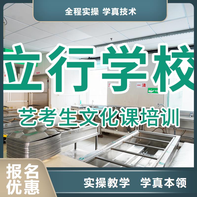 艺术生文化课培训学校信誉怎么样?