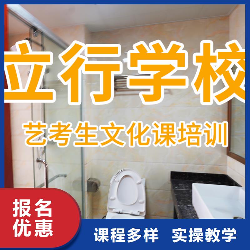 艺考文化课培训高三复读专业齐全