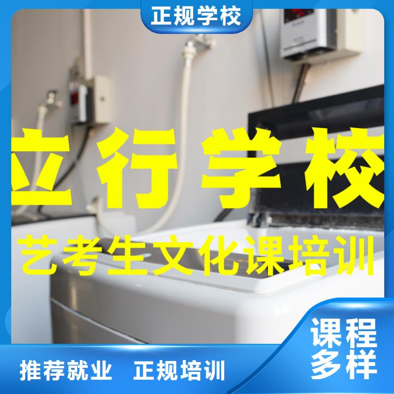 艺术学校视频-甘肃省天水市立行学校艺术学校可服务区域秦州|甘谷|陇南|甘南|临夏|庆阳|酒泉|平凉等