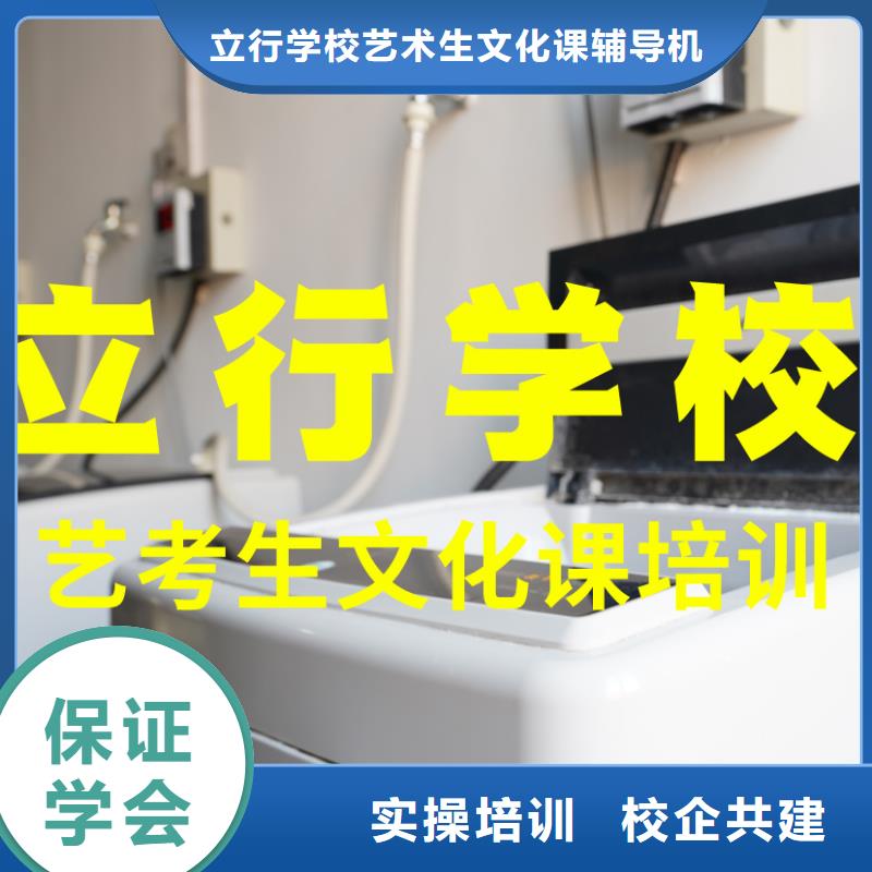 艺考生文化课集训冲刺提档线是多少
