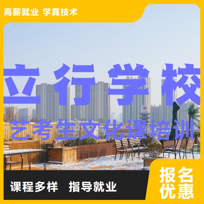 艺考文化课培训高中物理补习随到随学