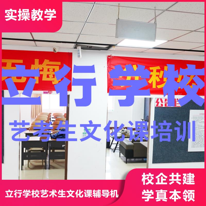 艺术生文化课哪家本科率高