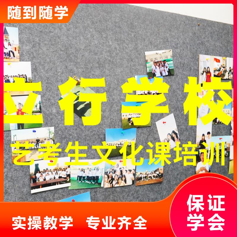 艺术生文化课培训学校信誉怎么样？