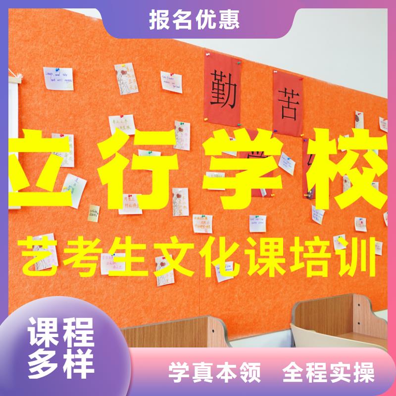 艺考文化课培训,艺考正规学校