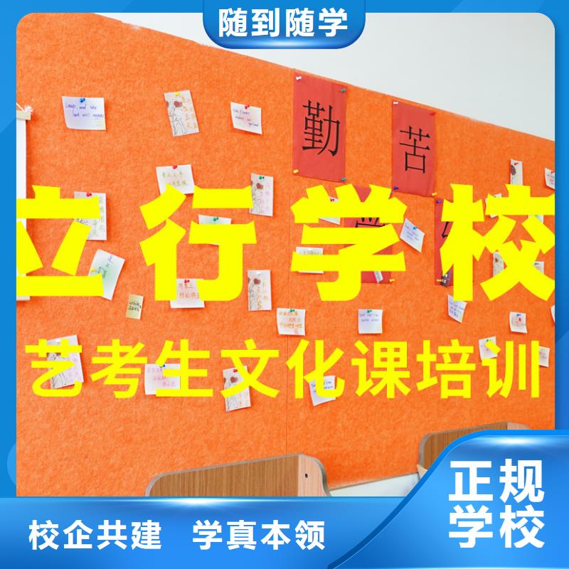 艺考生文化课集训冲刺提档线是多少
