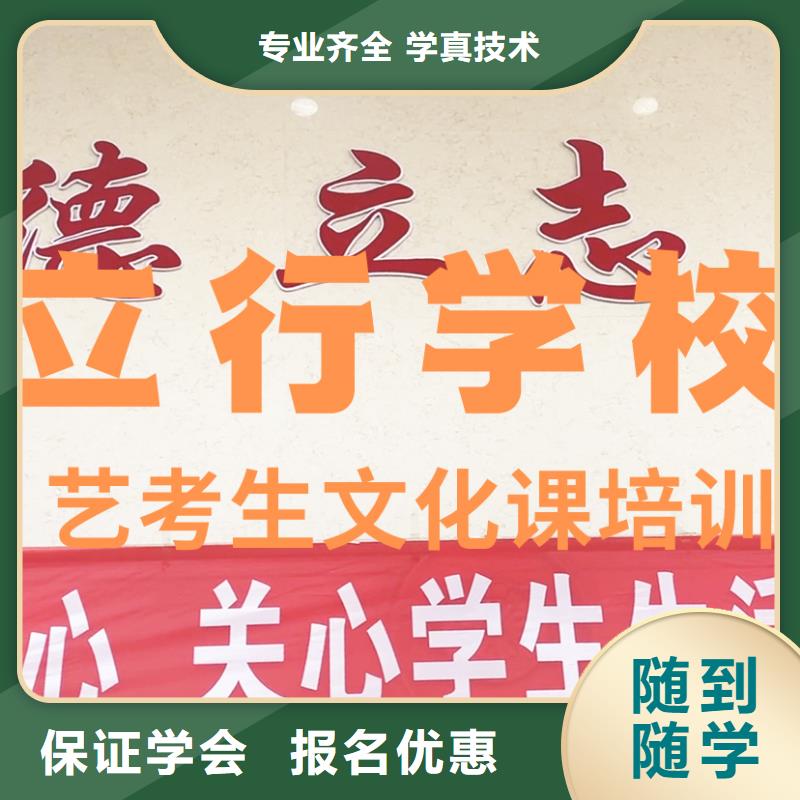 艺考文化课培训,【高中一对一辅导】就业快