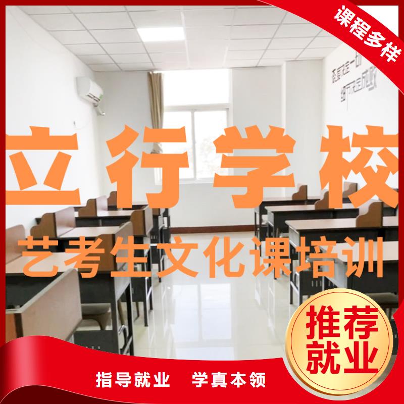 艺考文化课培训艺考培训实操教学