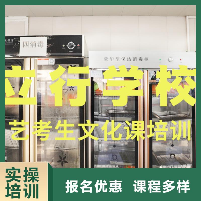 艺考生文化课培训机构价格是多少