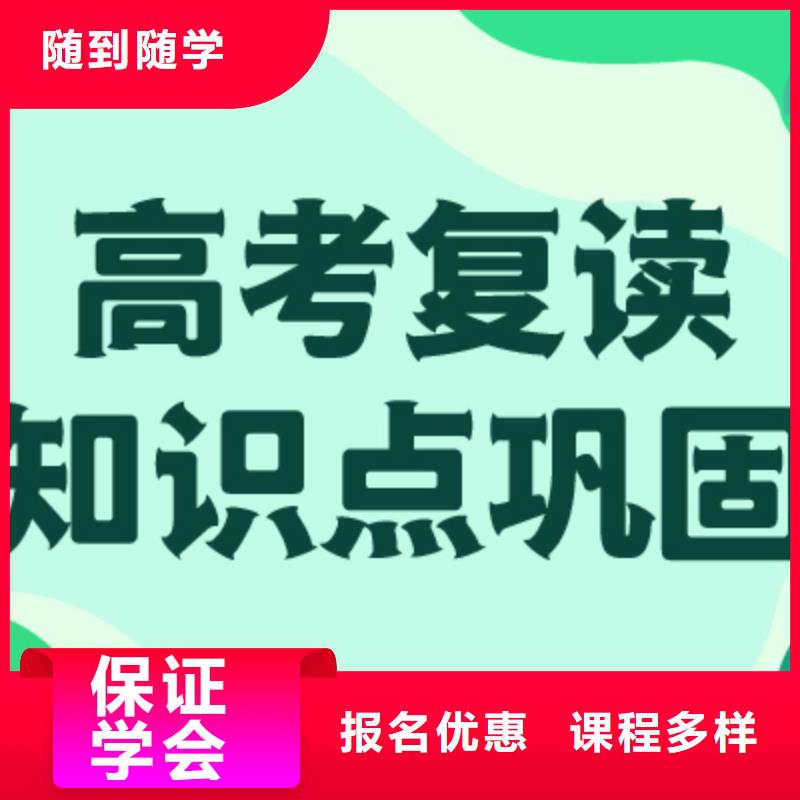 高考复读辅导一年学费多少