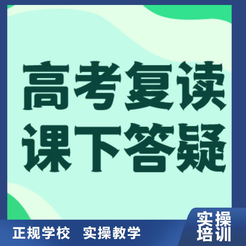 高考复读培训学校一年学费多少