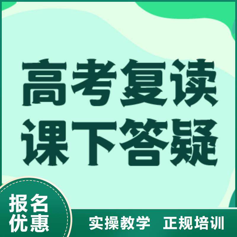 高考复读集训学校价格