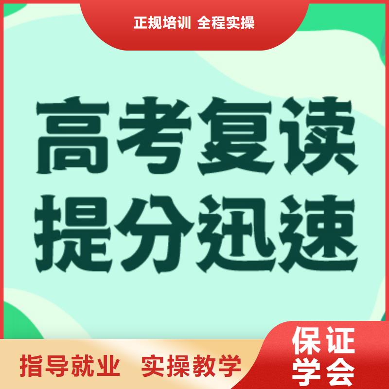 高考复读培训学校一年学费多少