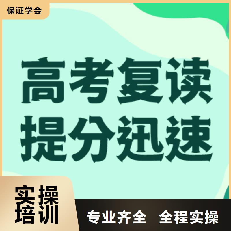 高考复读培训班-编导班就业不担心