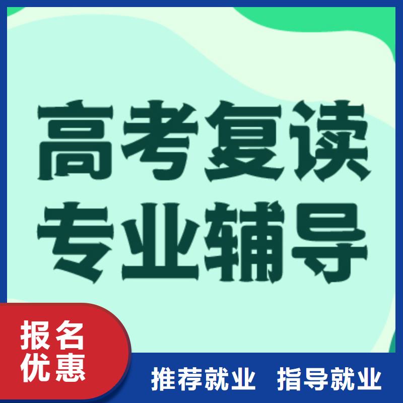 高考复读补习机构一年多少钱