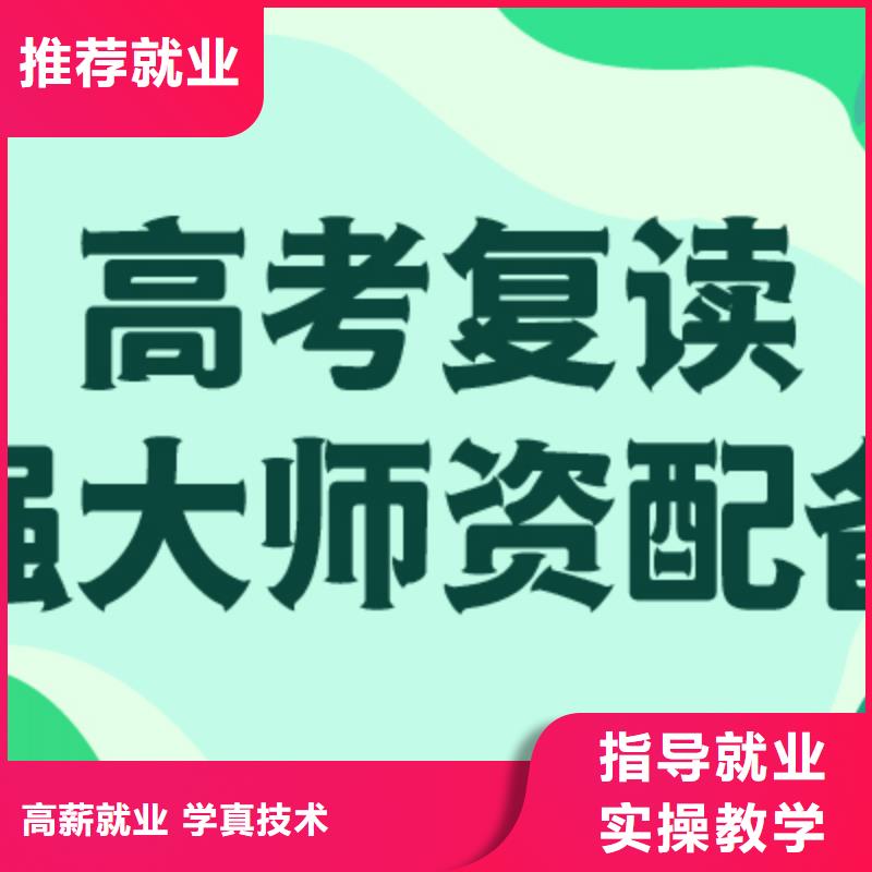 高考复读培训班-艺考文化课百日冲刺班专业齐全