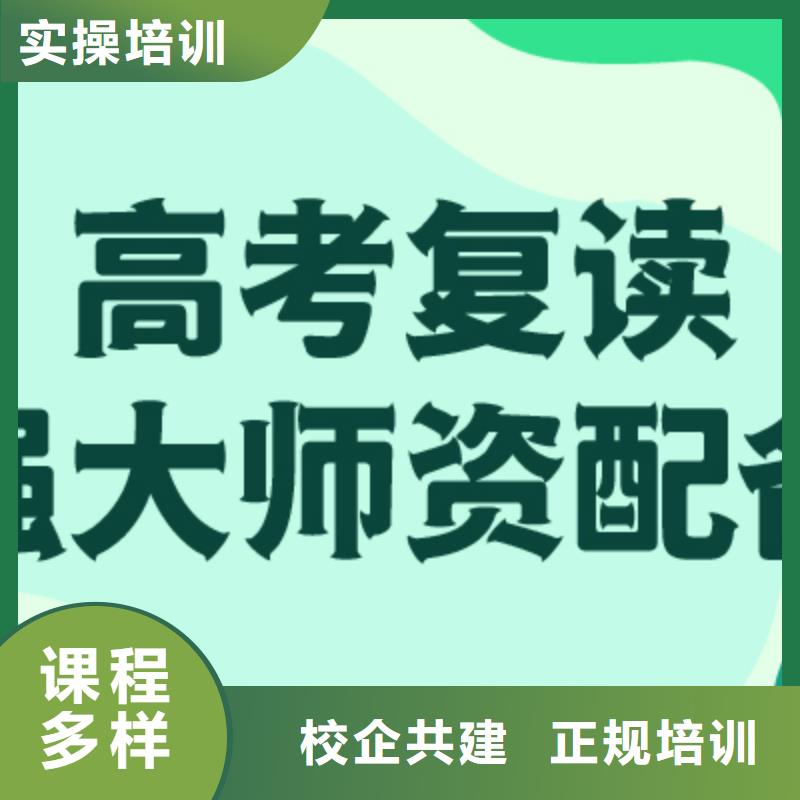 高考复读集训费用多少