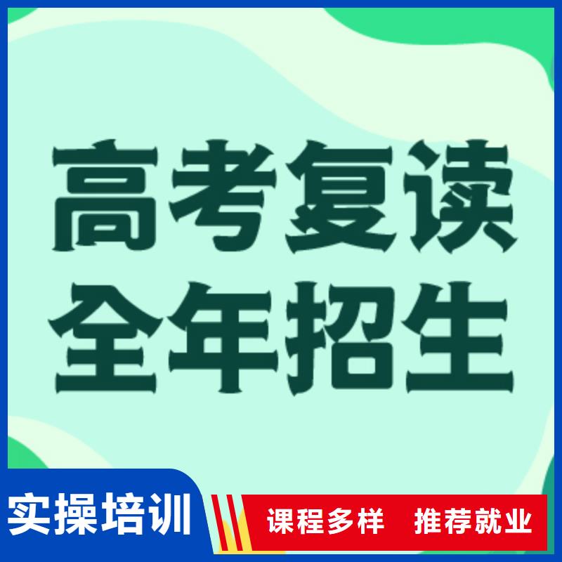 高考复读集训学校价格