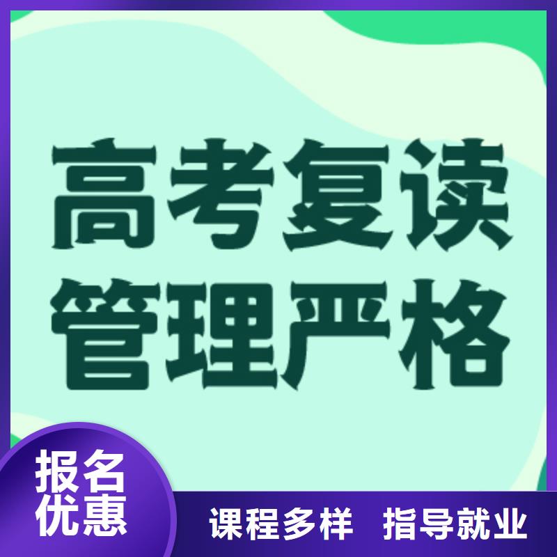 高考复读辅导机构学费多少钱