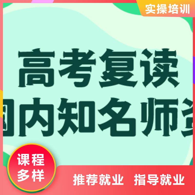 高考复读培训费用