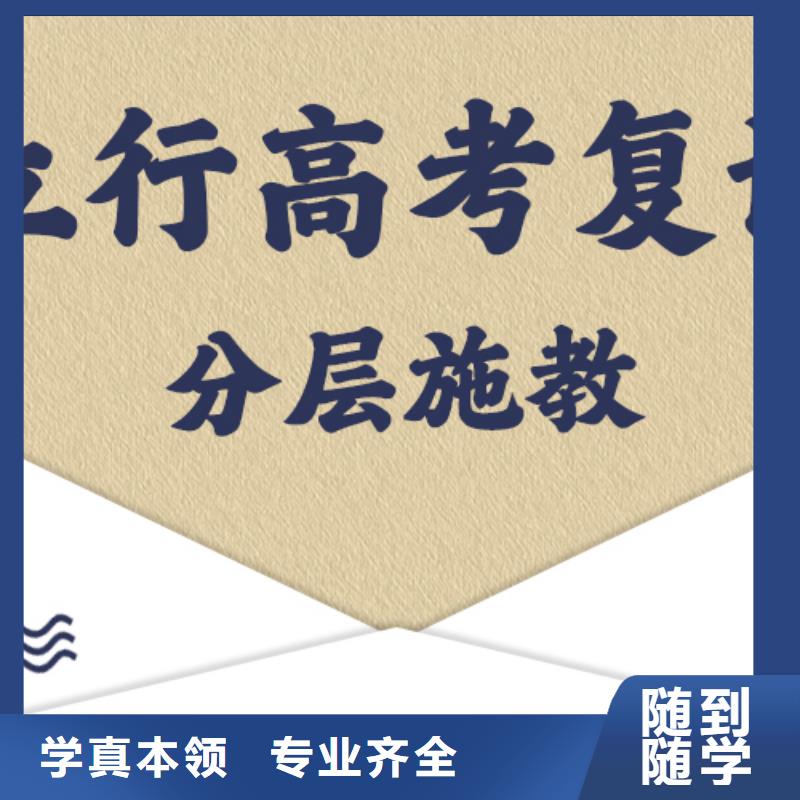 高考复读培训学校排名