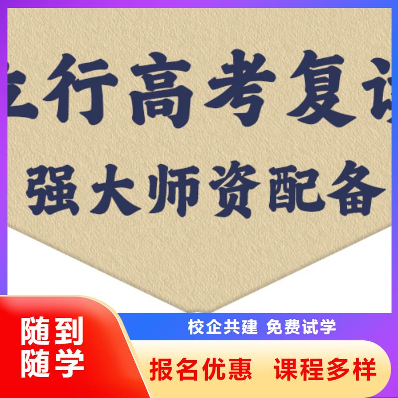 高考复读冲刺学费多少钱