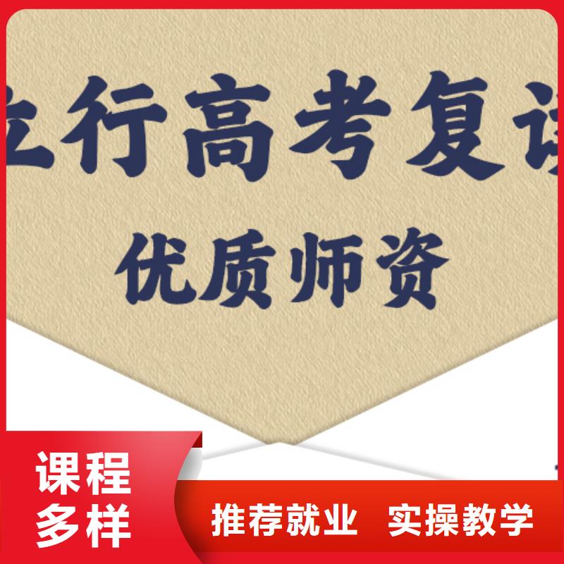 高考复读培训班_【艺考培训】师资力量强