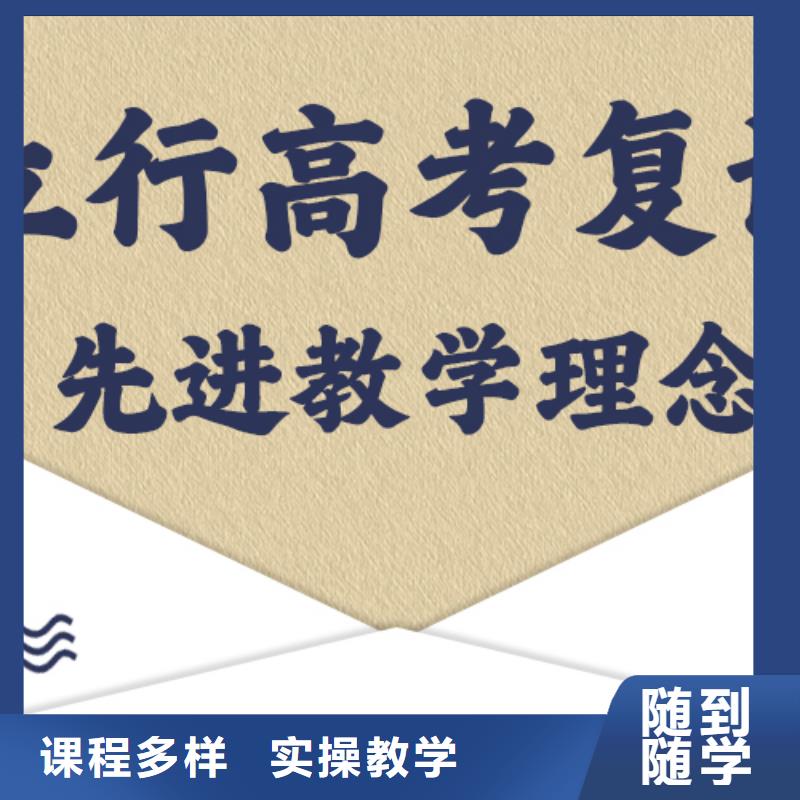 高考复读集训学校价格